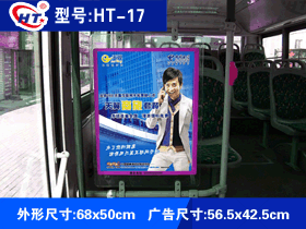 公交车广告看板  HT-17