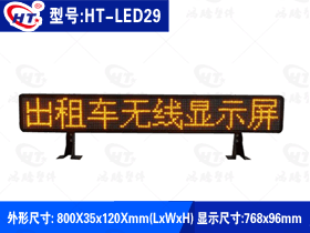 ⳵LED29