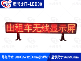 ⳵LED30