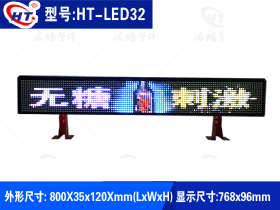 ⳵LEDʾ涥-LED032