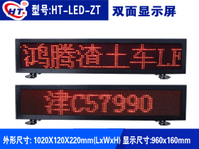 ʾ led