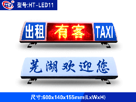 ⳵LED-LED011