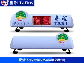 ⳵LED-LED015